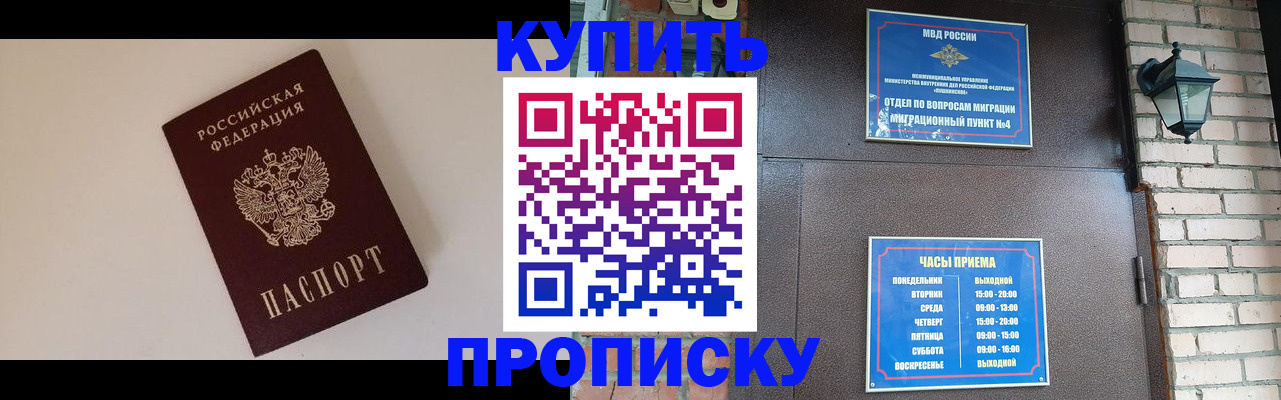 найти адрес прописки в Семёнове
